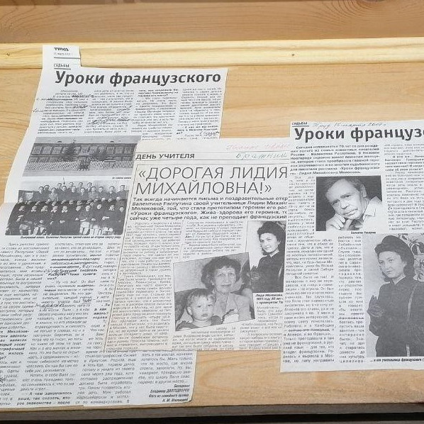 Лидия Михайловна Молокова